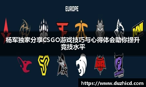 emc易倍体育