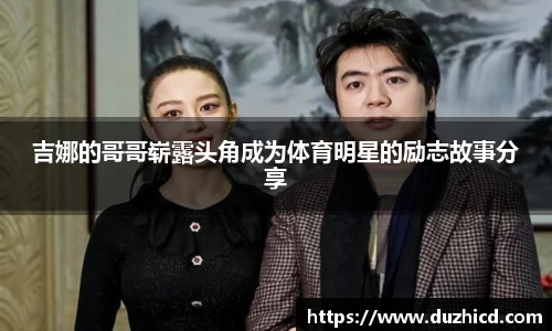 emc易倍体育官网
