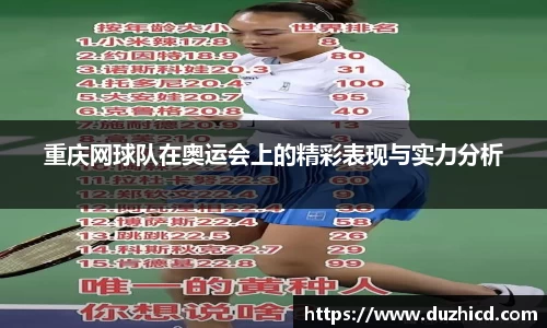 emc易倍体育APP