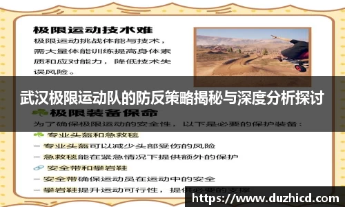 emc易倍体育官网