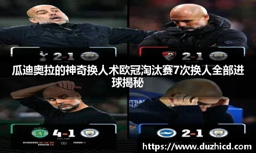 emc易倍体育