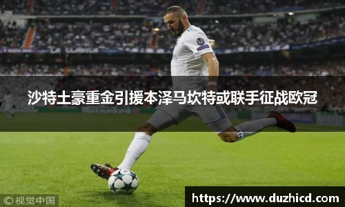 emc易倍体育官网
