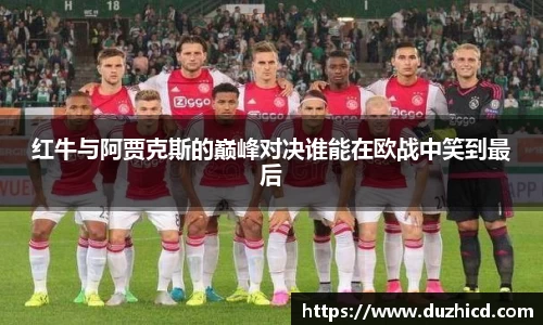 emc易倍体育官网