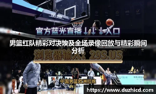 emc易倍体育