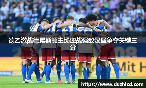 emc易倍体育官网