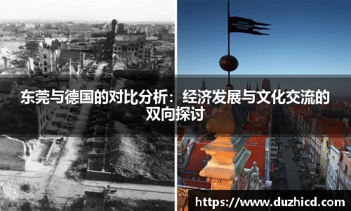 emc易倍体育官网