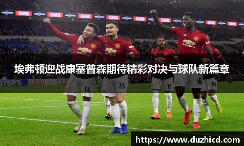 emc易倍体育平台