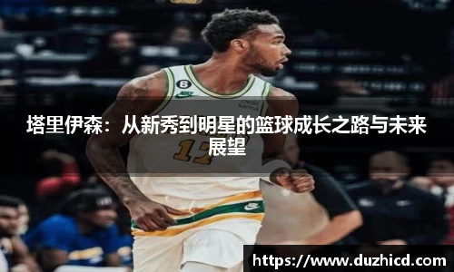 emc易倍体育APP