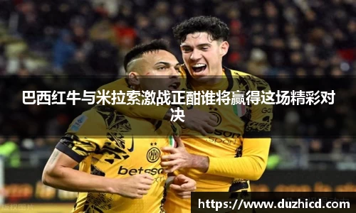 emc易倍体育平台