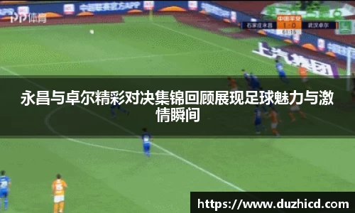 emc易倍体育平台