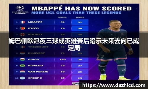 emc易倍体育官网