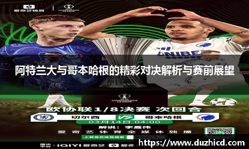 emc易倍体育平台