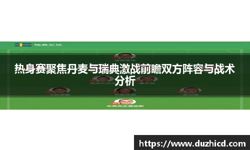 emc易倍体育APP