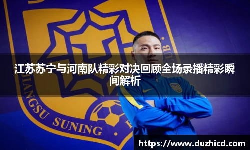 emc易倍体育官网