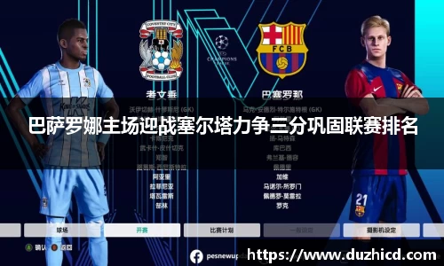 emc易倍体育APP