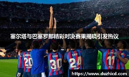 emc易倍体育