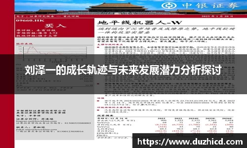 emc易倍体育平台
