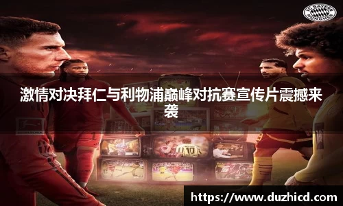 emc易倍体育APP