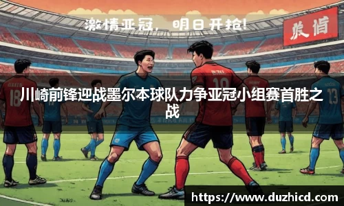 emc易倍体育官网