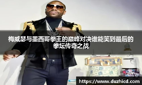 emc易倍体育官网