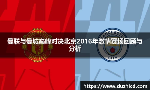 emc易倍体育平台