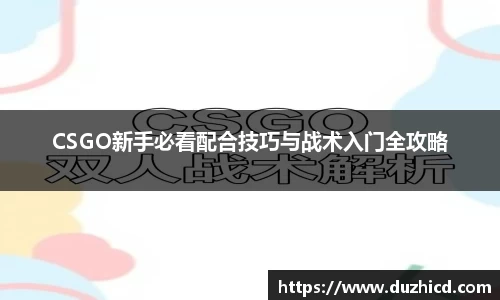 emc易倍体育