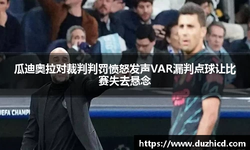 emc易倍体育官网