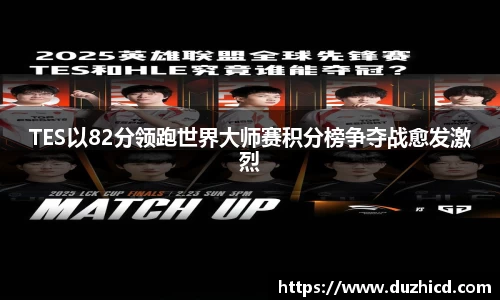 emc易倍体育官网