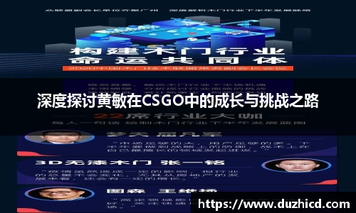 emc易倍体育官网