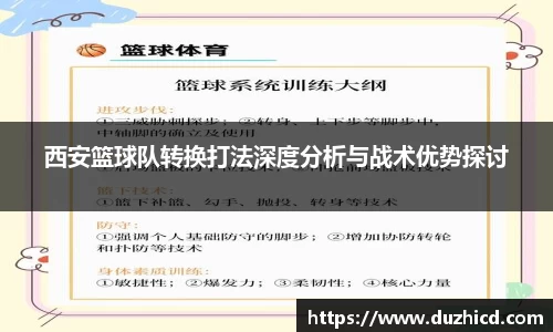 emc易倍体育APP