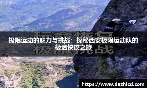 emc易倍体育APP