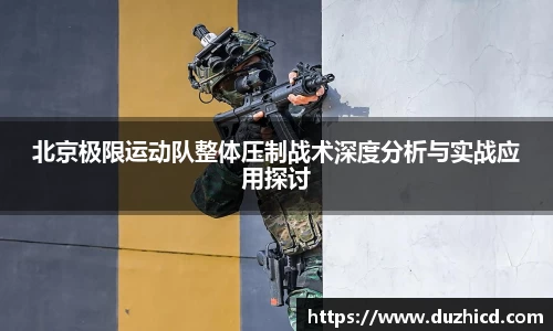 emc易倍体育