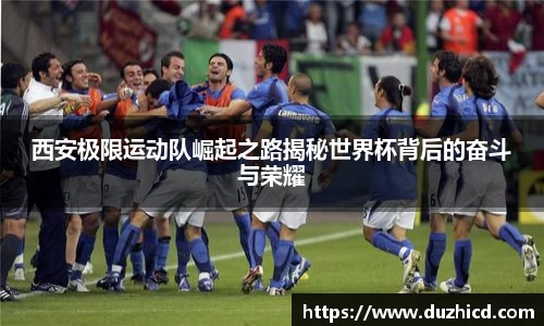 emc易倍体育官网