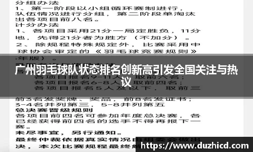 emc易倍体育