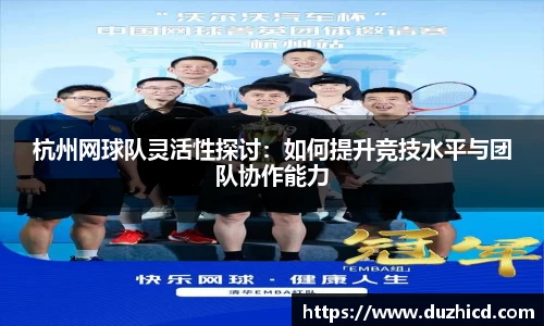 emc易倍体育