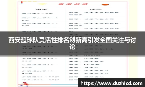 emc易倍体育平台